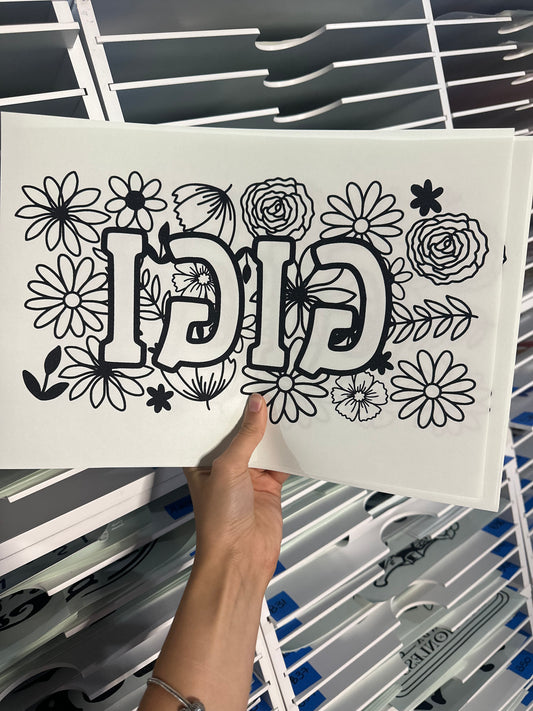 SINGLE COLOR SCREEN PRINT TRANSFER - GIGI FLOWER - M2